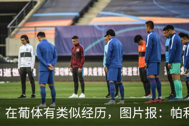在葡体有类似经历，图片报：帕利尼亚从未放弃在拜仁证明自己