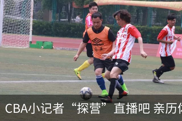 CBA小记者“探营”直播吧 亲历体育新闻诞生全过程